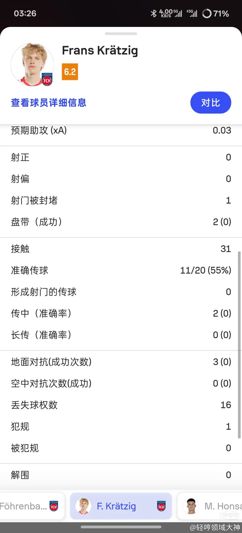 开云官网-今夜拜仁慕尼黑备战社区盾，外线爆发细节曝光，压力陡增，赛季目标并未改变(超级黑暗欺骗正式版)