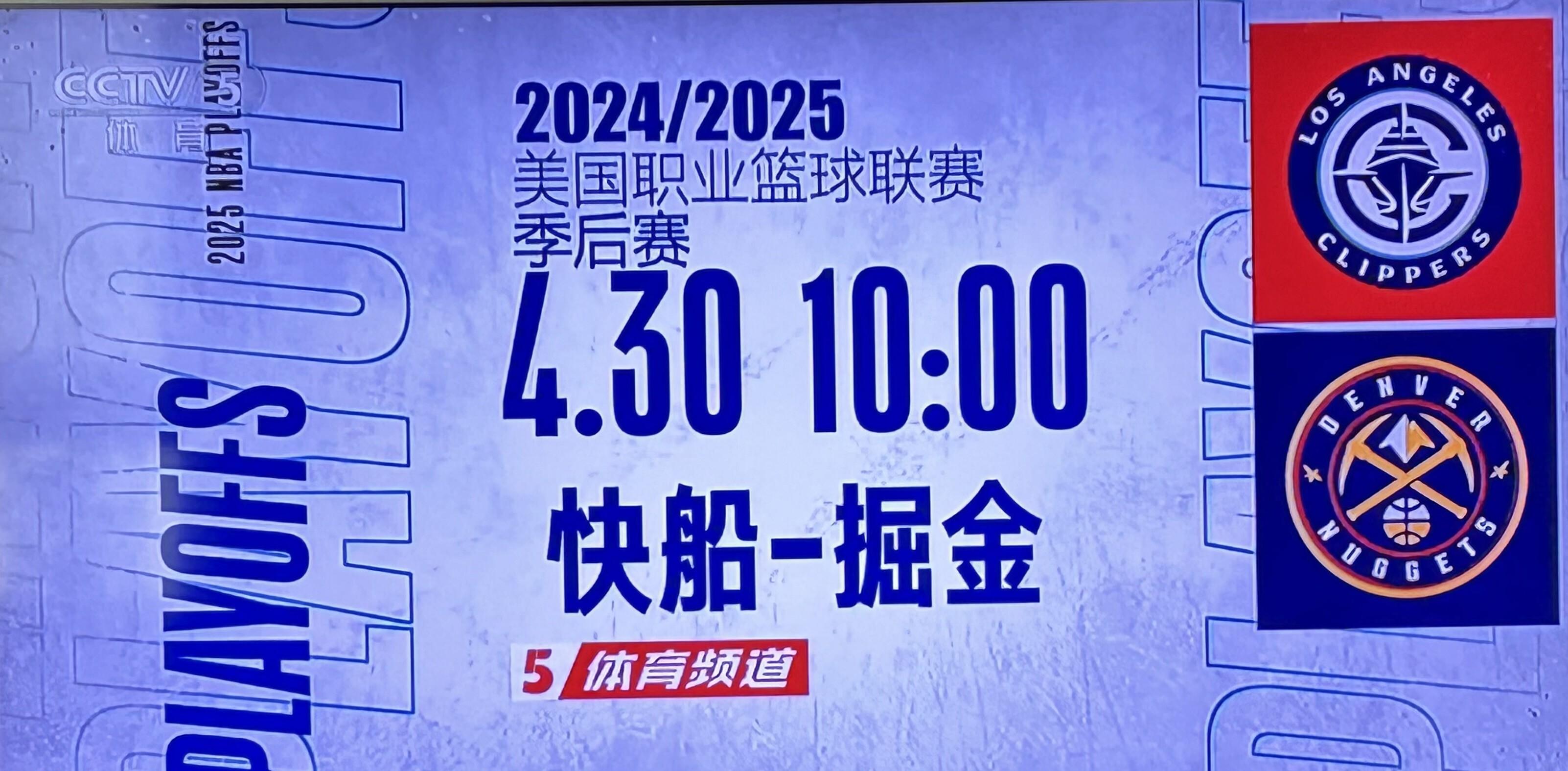 关于转会期CBA常规赛焦点战;洛杉矶快船再遭质疑;质疑声仍在;赛程密集仍需轮换的信息 关于转会期CBA常规赛焦点战;洛杉矶快船再遭质疑;质疑声仍在;赛程密集仍需轮换的信息