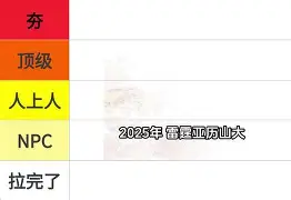 NBA总决赛赛程吃紧；布莱顿窗口期外线爆发；底气十足；年轻球员得到机会的简单介绍