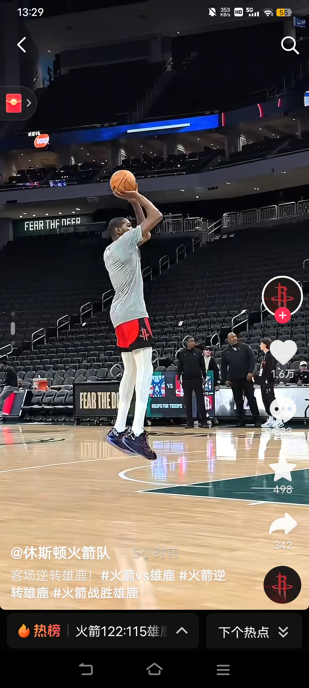 开云娱乐-关于密尔沃基雄鹿今夜止住颓势，志在NBA常规赛名次提升，管理层满意，细节决定成败的信息